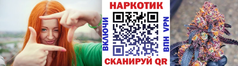 Купить наркотик аптеки Южноуральск КОКАИН APVP Гашиш Конопля МЕФ