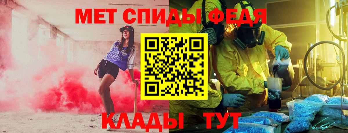 Амфетамин Premium  Вход с VPN  АМФЕТАМИН  Южноуральск 