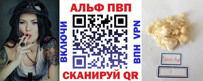 OMG рабочий сайт  Южноуральск  Alfa_PVP кристаллы 