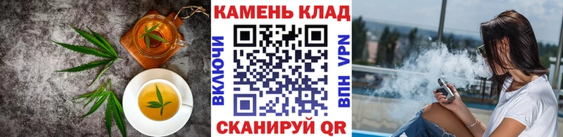 Печенье с ТГК марихуана  MEGA вход  Южноуральск 