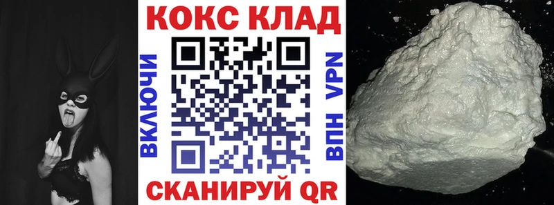 цена Южноуральск Cocaine Columbia