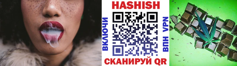 блэк спрут tor  Южноуральск  ГАШИШ Ice-O-Lator 