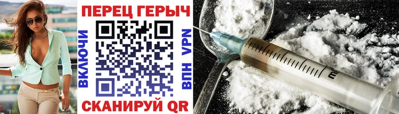 Героин Heroin  Южноуральск 