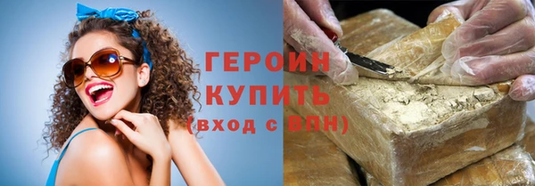 гидропоника Абаза