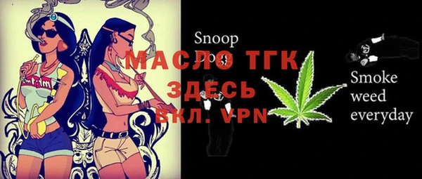 гидропоника Абаза