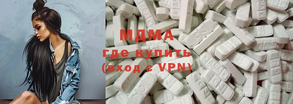 гидропоника Абаза