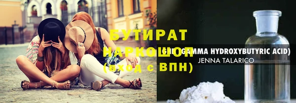 сатива Абдулино