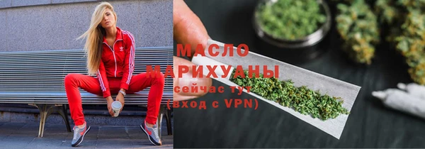 соль ск Абинск
