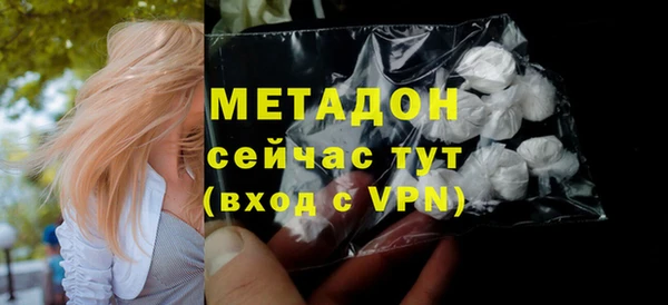 гидропоника Абаза