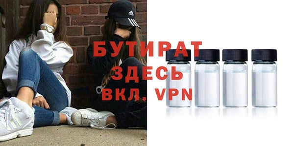 сатива Абдулино