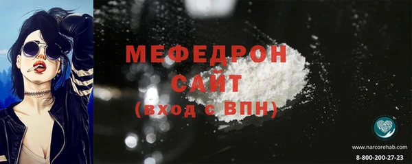 сатива Абдулино