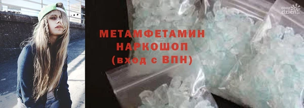 гидропоника Абаза