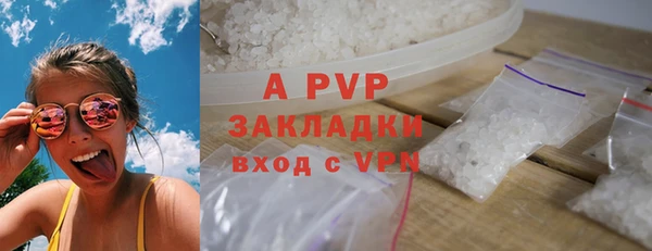 сатива Абдулино