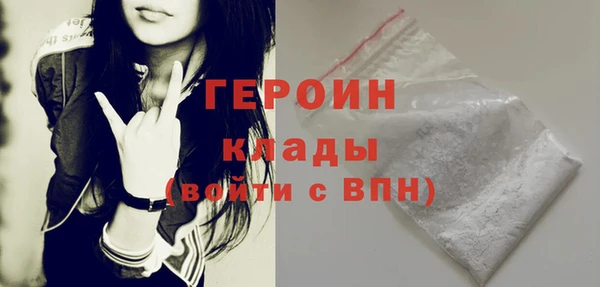 сатива Абдулино