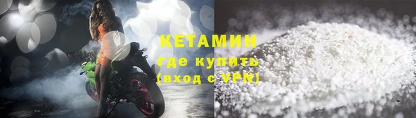 гидропоника Абаза