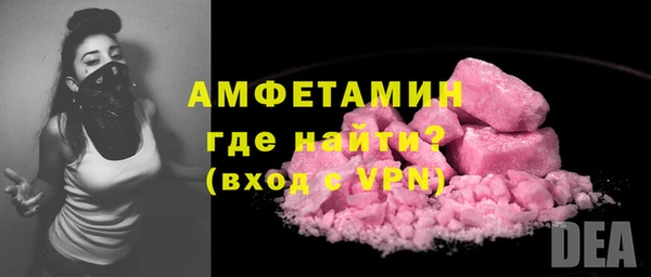 гидропоника Абаза