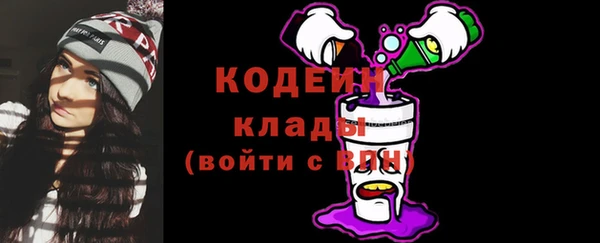 сатива Абдулино