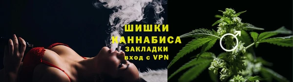 соль ск Абинск