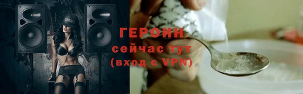 гидропоника Абаза