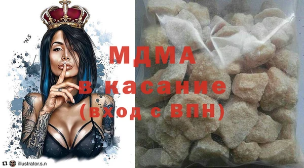 гидропоника Абаза