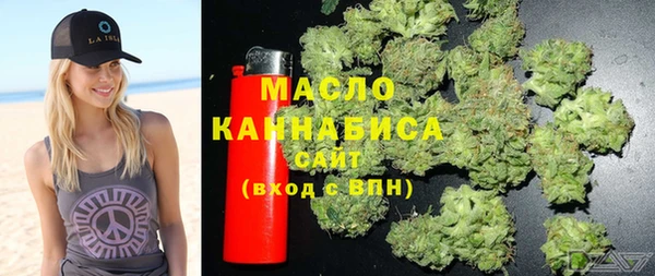 сатива Абдулино
