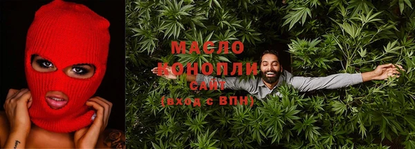 соль ск Абинск
