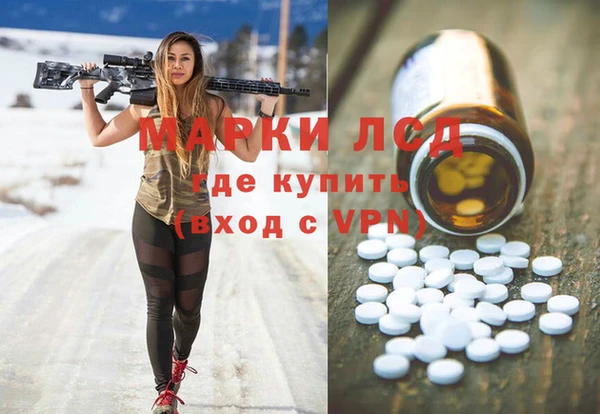 сатива Абдулино