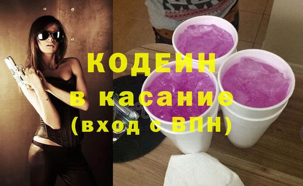 соль ск Абинск
