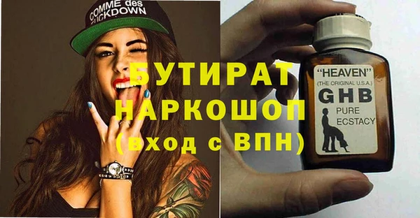 гидропоника Абаза