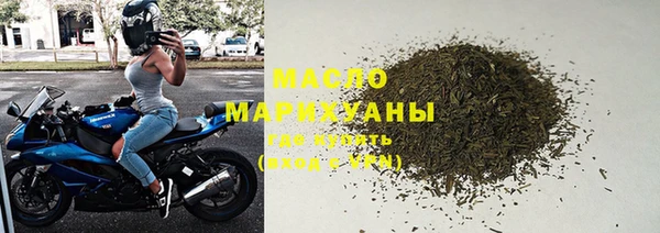 сатива Абдулино