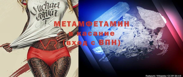 соль ск Абинск