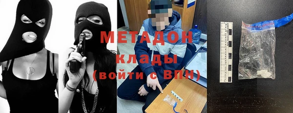 гидропоника Абаза