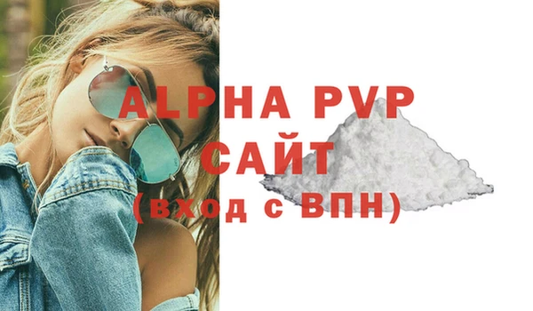 гидропоника Абаза