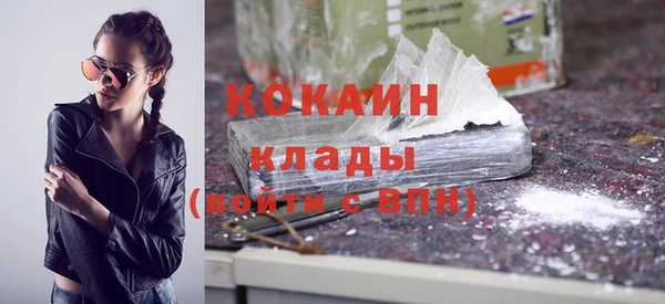 соль ск Абинск