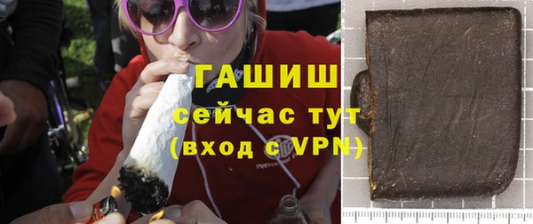 соль ск Абинск