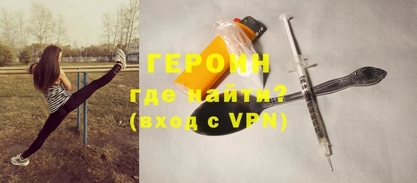 сатива Абдулино