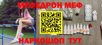 мескалин Кинель
