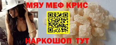 2c-b Кингисепп