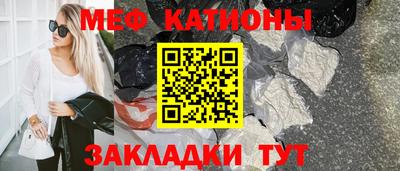 2c-b Кингисепп