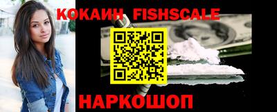 COCAINE Кимры