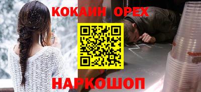 COCAINE Кимры