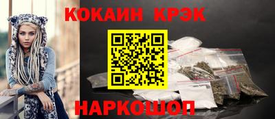 мескалин Кинель