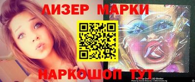 2c-b Кингисепп