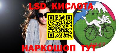 мескалин Кинель