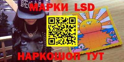 мескалин Кинель