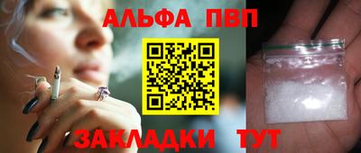 COCAINE Кимры
