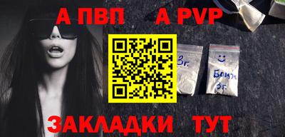 2c-b Кингисепп