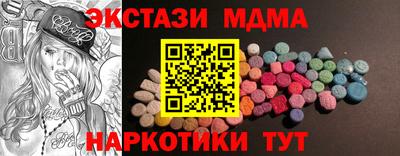 COCAINE Кимры