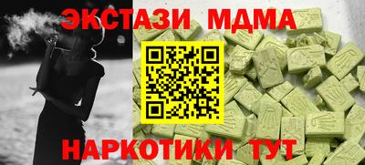 COCAINE Кимры
