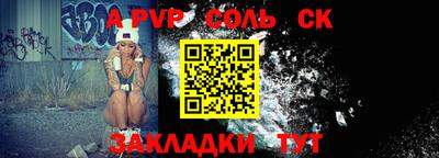 мескалин Кинель
